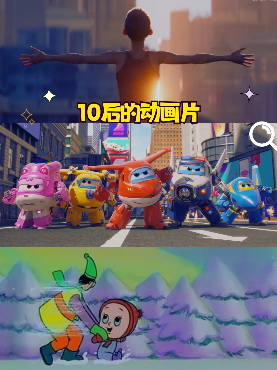 成全动漫视频在线观看完整版动画探索色彩世界，黄色动画片的魅力-第1张图片