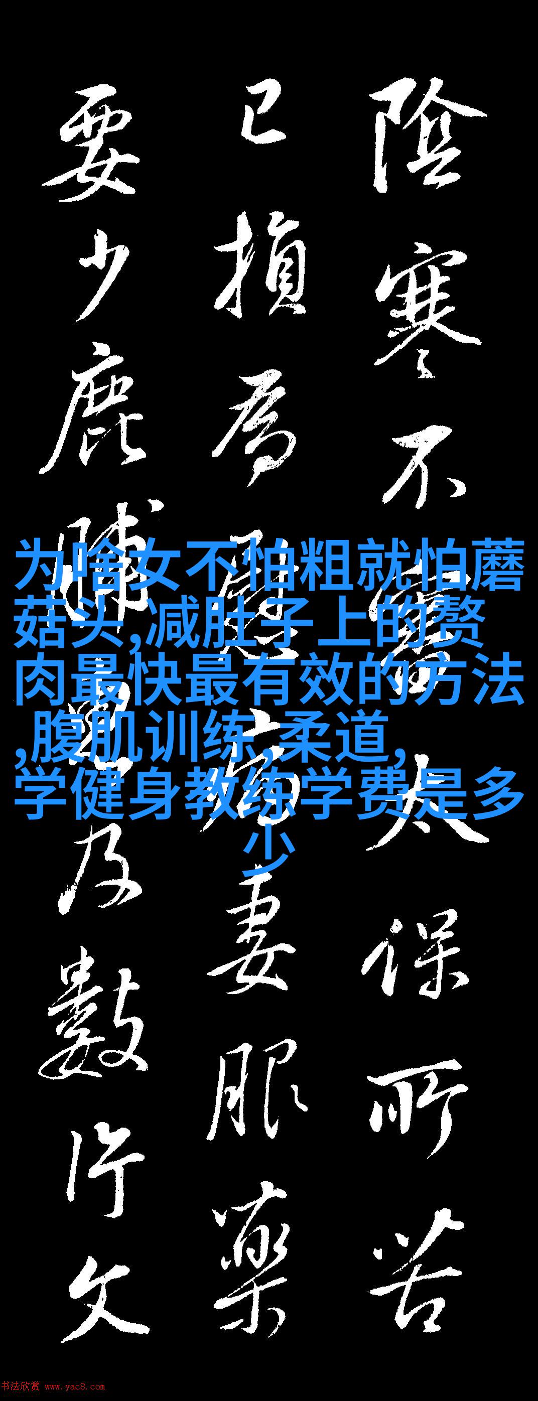 japonensis成熟大豆的特点探索Japonensis成熟大豆的奥秘-第1张图片