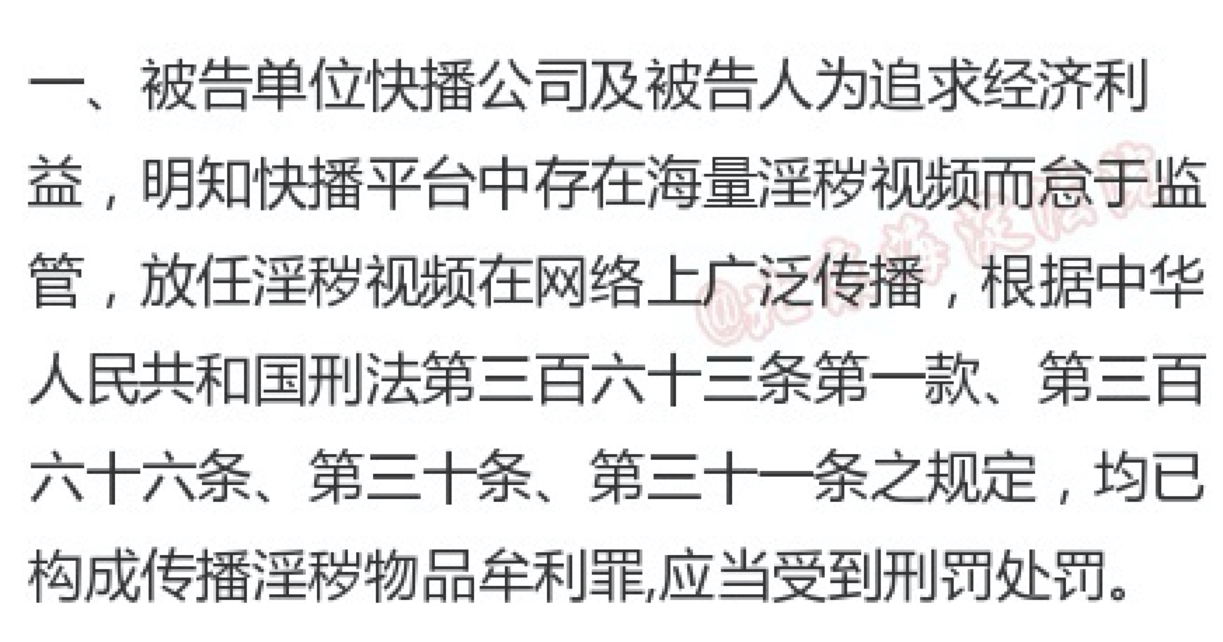 快播5.0，重塑数字娱乐的先锋