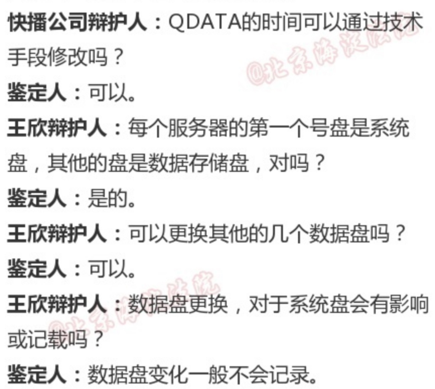 快播5.0，重塑数字娱乐的先锋-第2张图片
