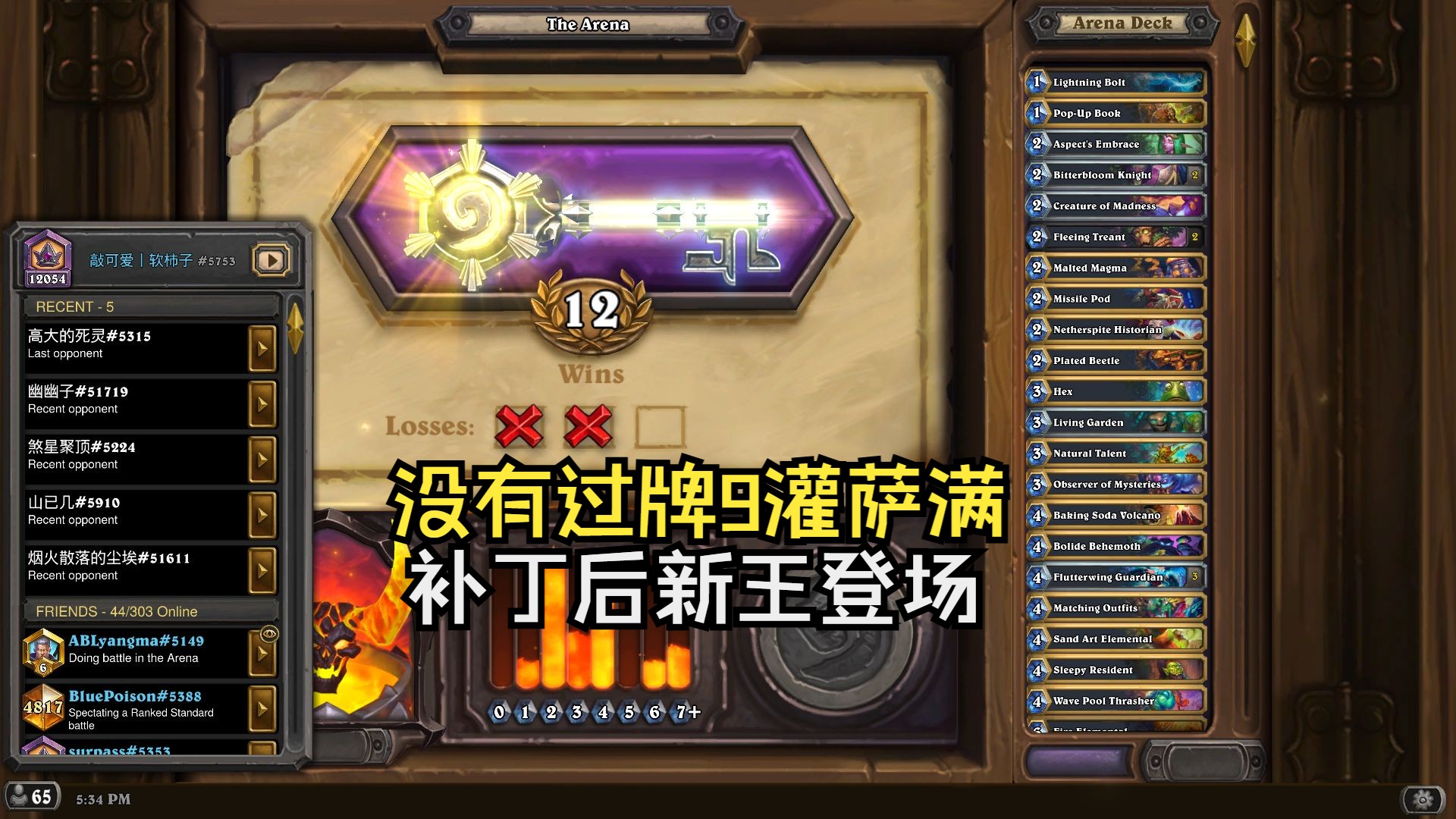 炉石传说黄金赛炉石传说黄金赛，竞技场上的荣耀之战