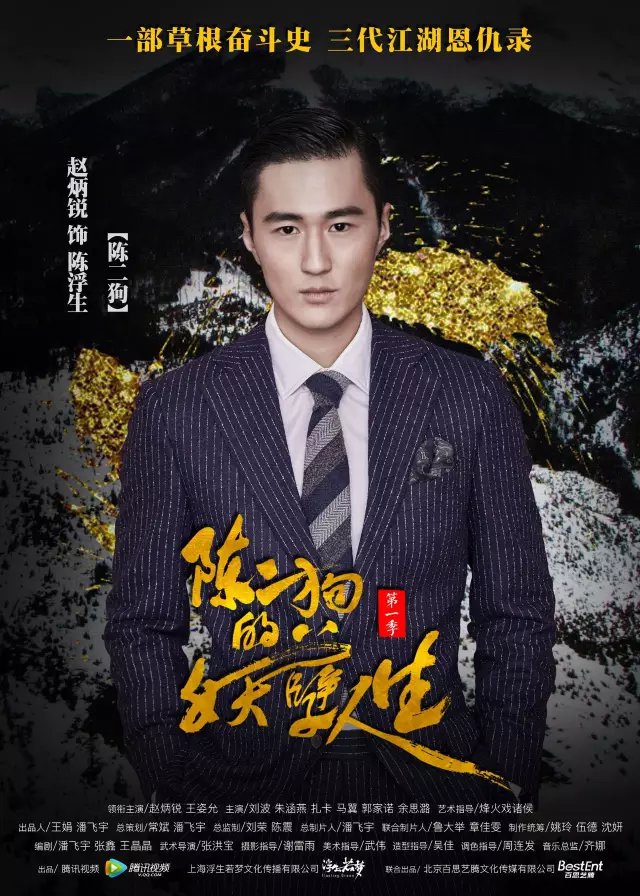 依莎贝拉依莎贝拉的传奇人生-第2张图片