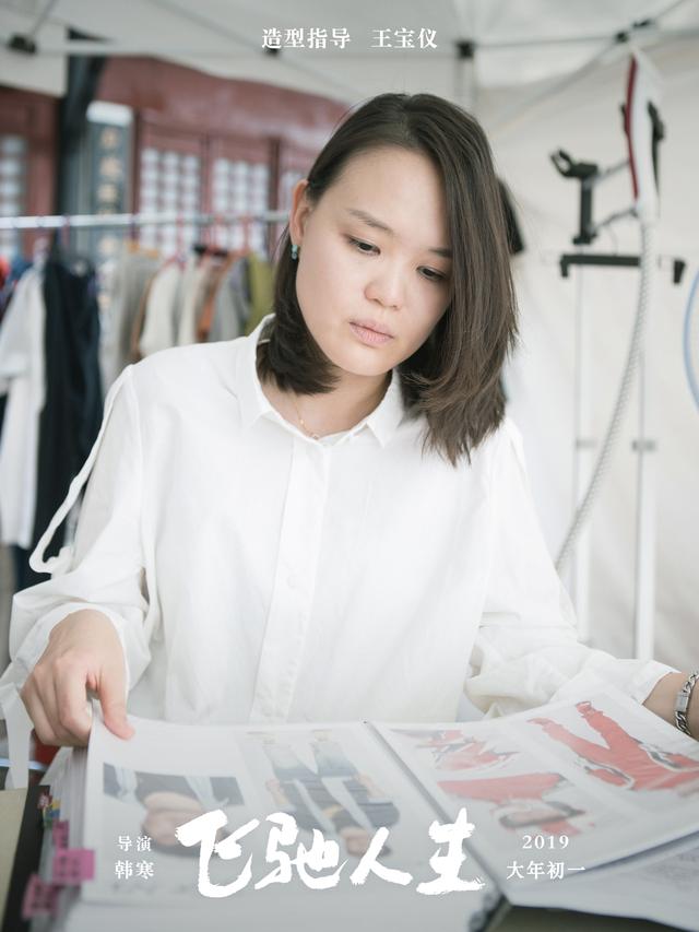 依莎贝拉依莎贝拉的传奇人生