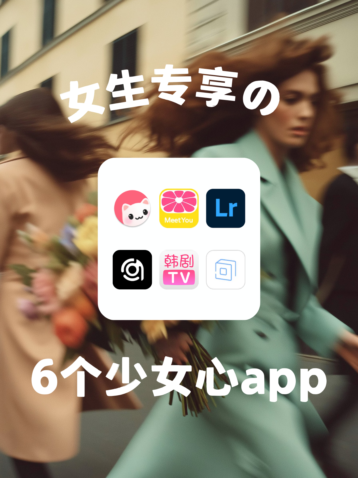 女生说疼男生越有劲的APP关于女生说疼男生越有劲的APP的探讨