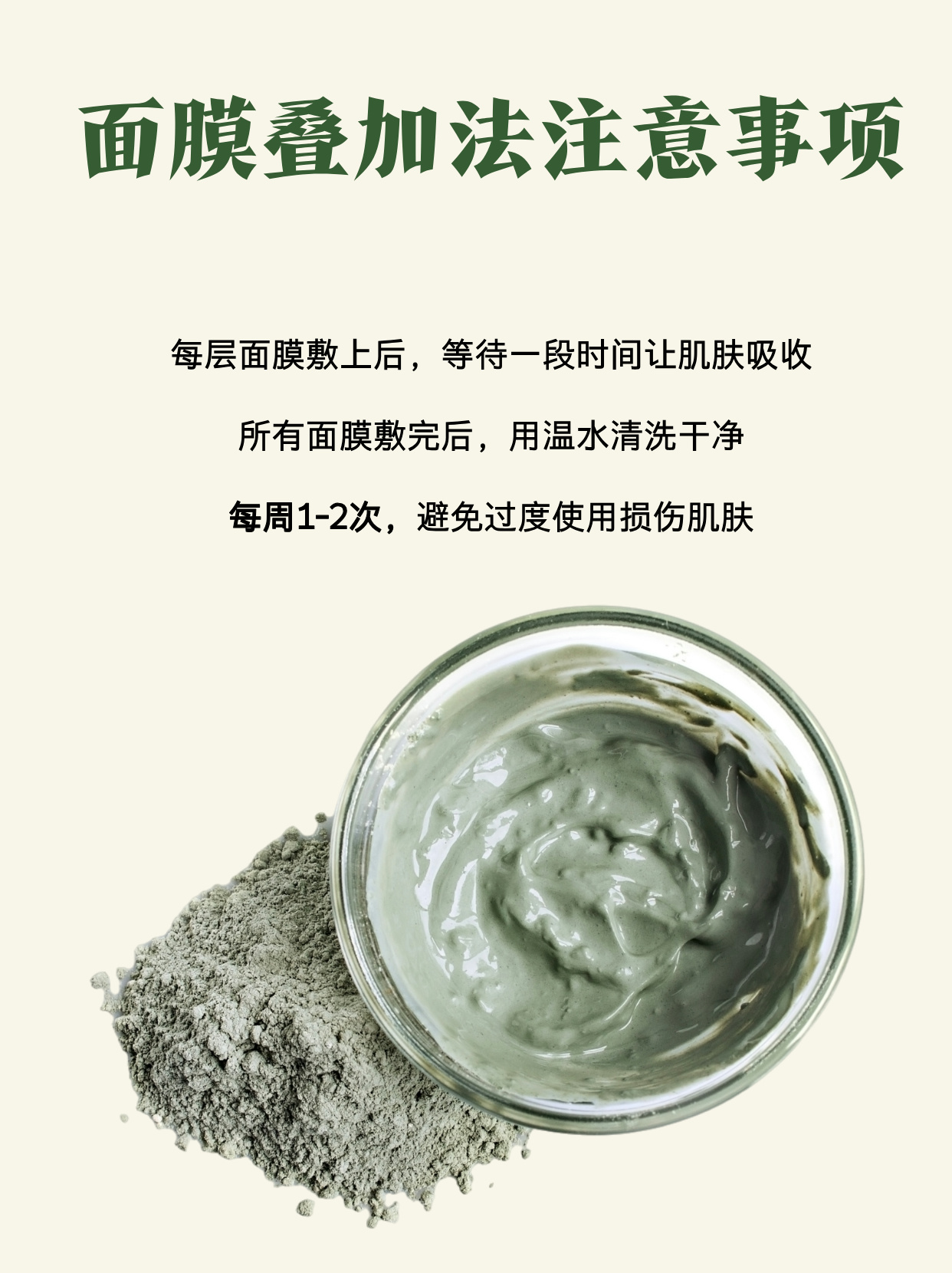 上边一面亲吻，下边一面膜的双重作用-第2张图片