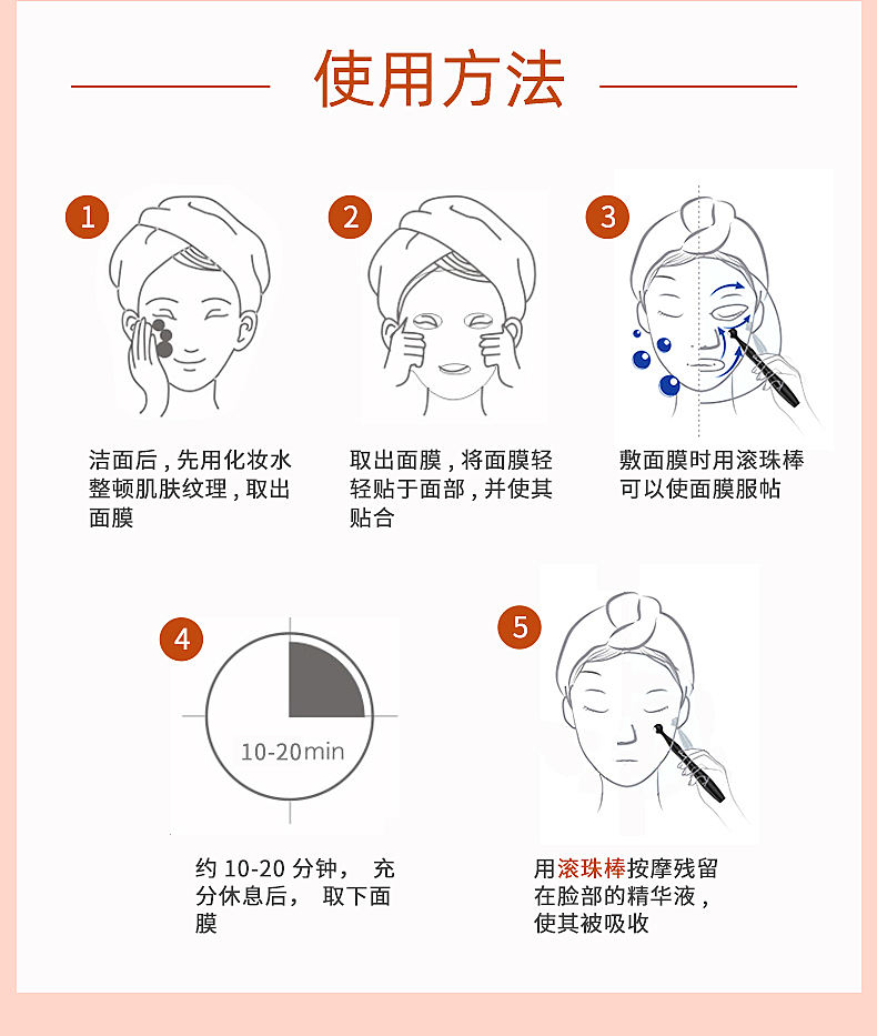 上边一面亲吻，下边一面膜的双重作用