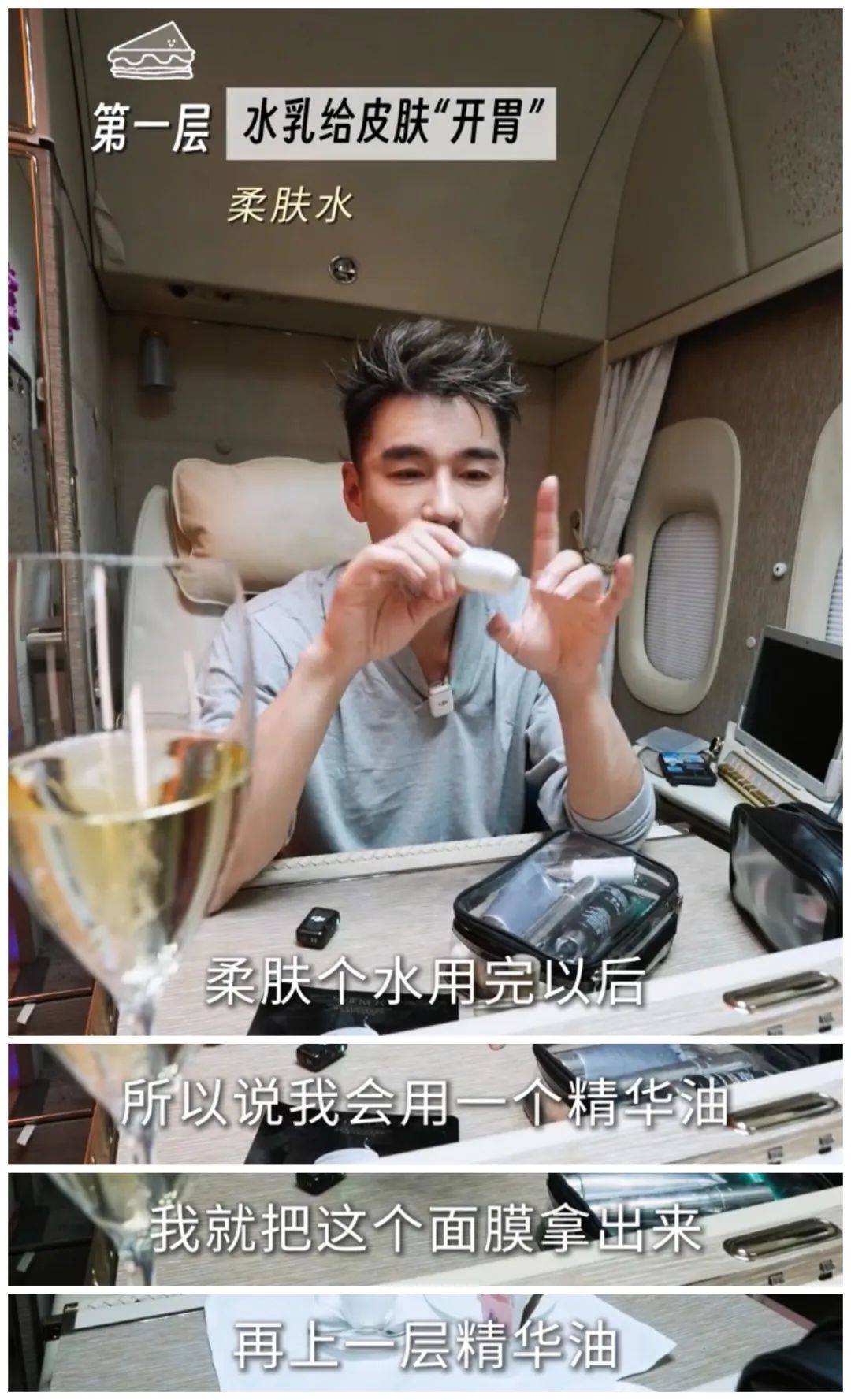 一边亲吻面膜下的秘密，53分钟奶水之体验-第2张图片