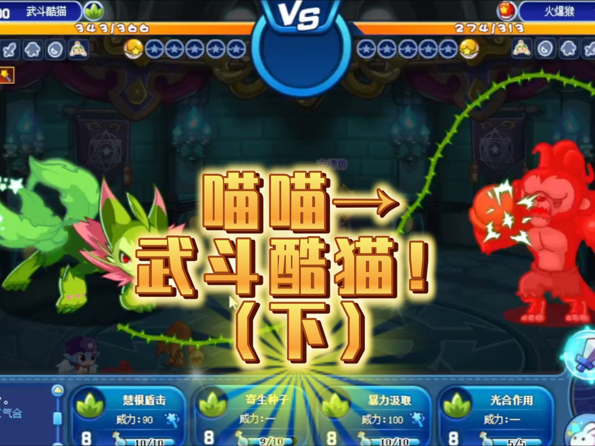 洛克王国万神殿洛克王国万神殿，神秘的传说与无尽的探索-第3张图片
