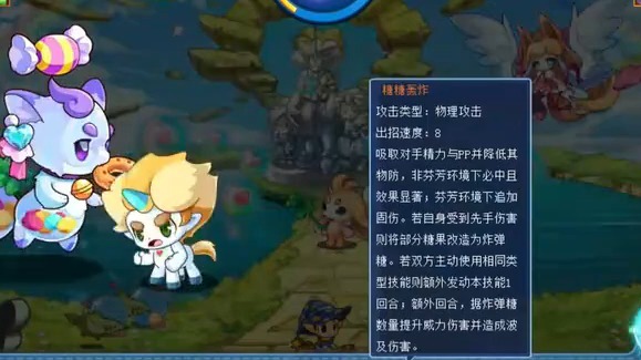 洛克王国万神殿洛克王国万神殿，神秘的传说与无尽的探索