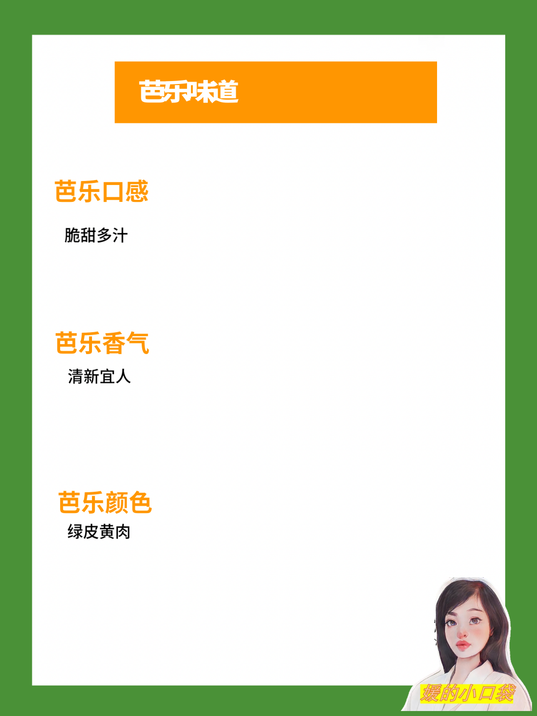 芭乐app在线观看免费芭乐app在线观看免费，探索便捷、丰富的视频体验-第3张图片