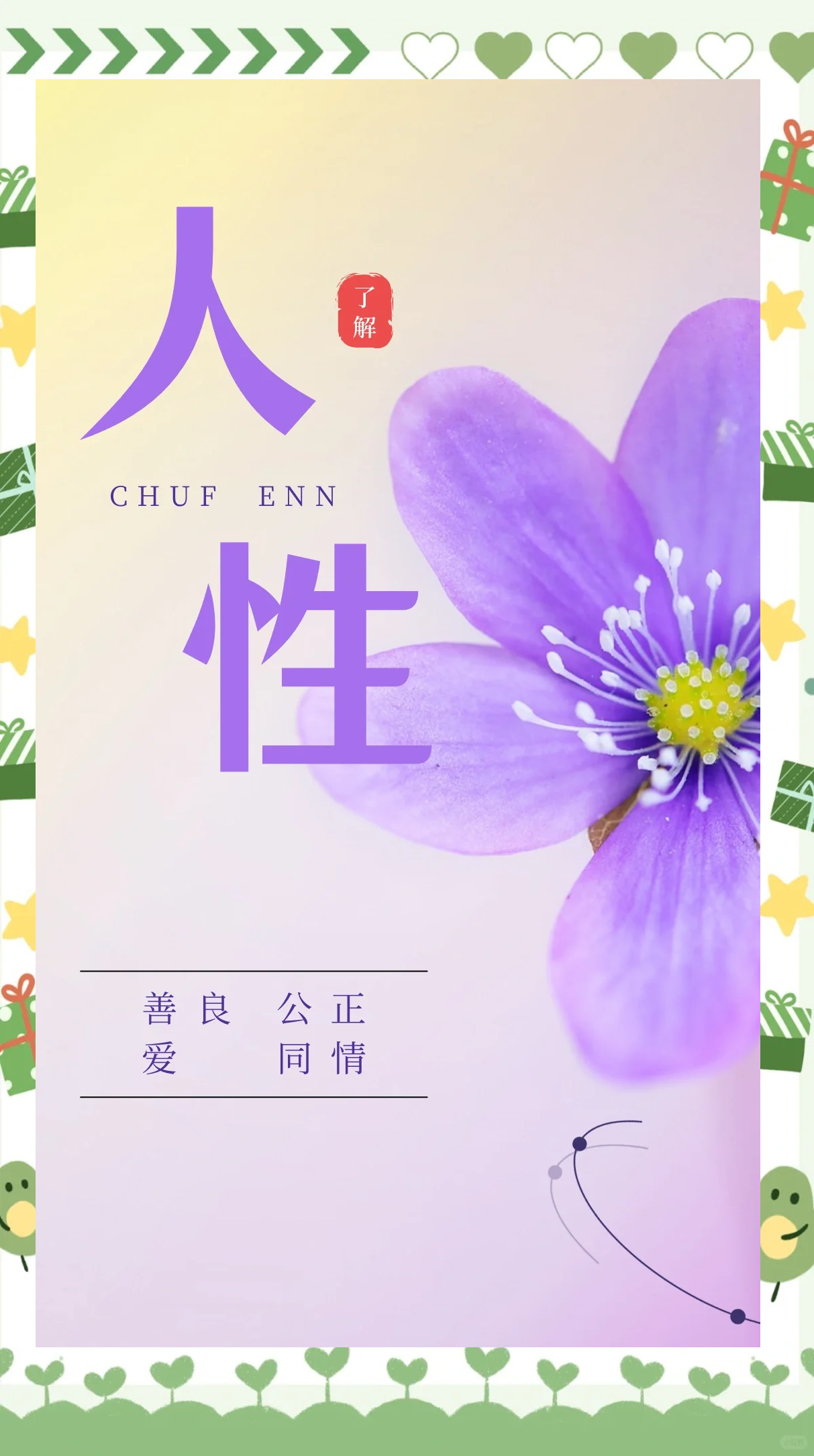 大胆好人体大胆好人体——探索人类潜能与健康之美-第2张图片