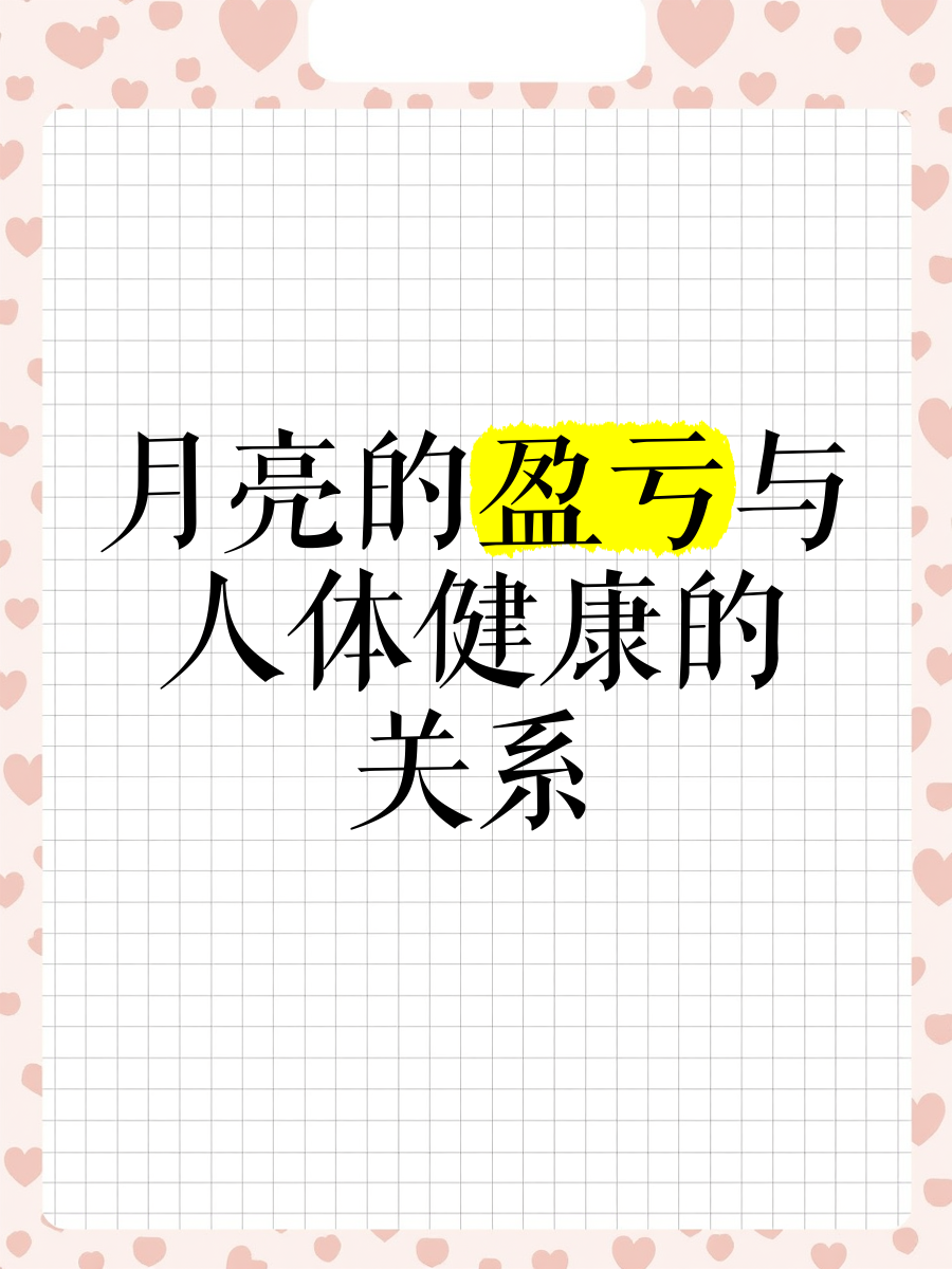 大胆好人体大胆好人体——探索人类潜能与健康之美-第3张图片