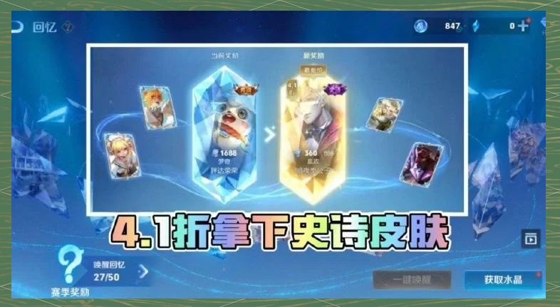 王者体验服申请指南，探索游戏新体验的官方途径-第1张图片
