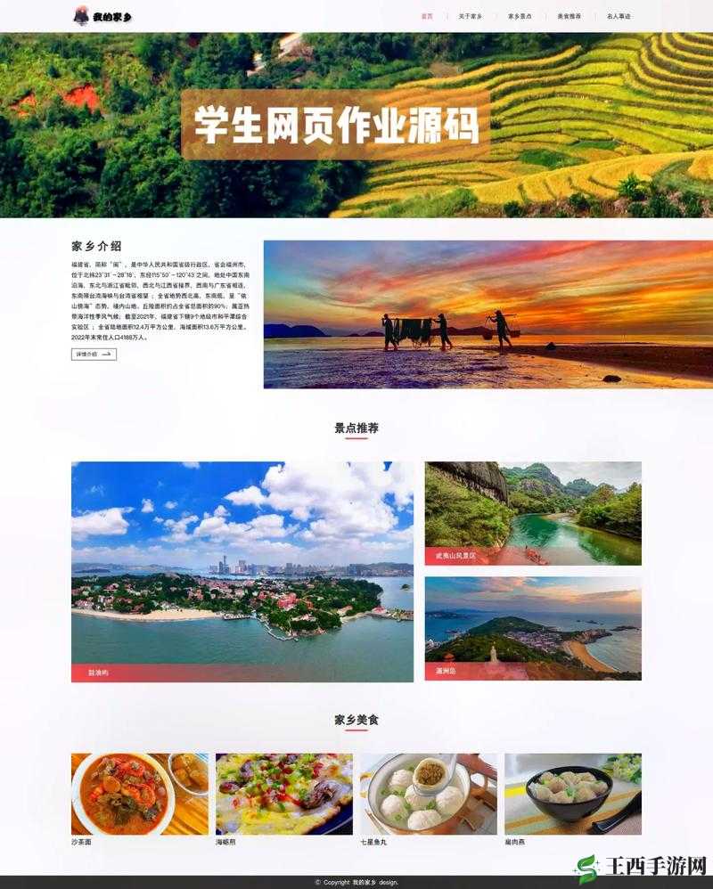 商品网站源码国内产品网站W源码，以1688为例的深度解析-第2张图片