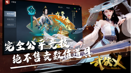 武侠乂手游怎么玩武侠乂手游版攻略指南