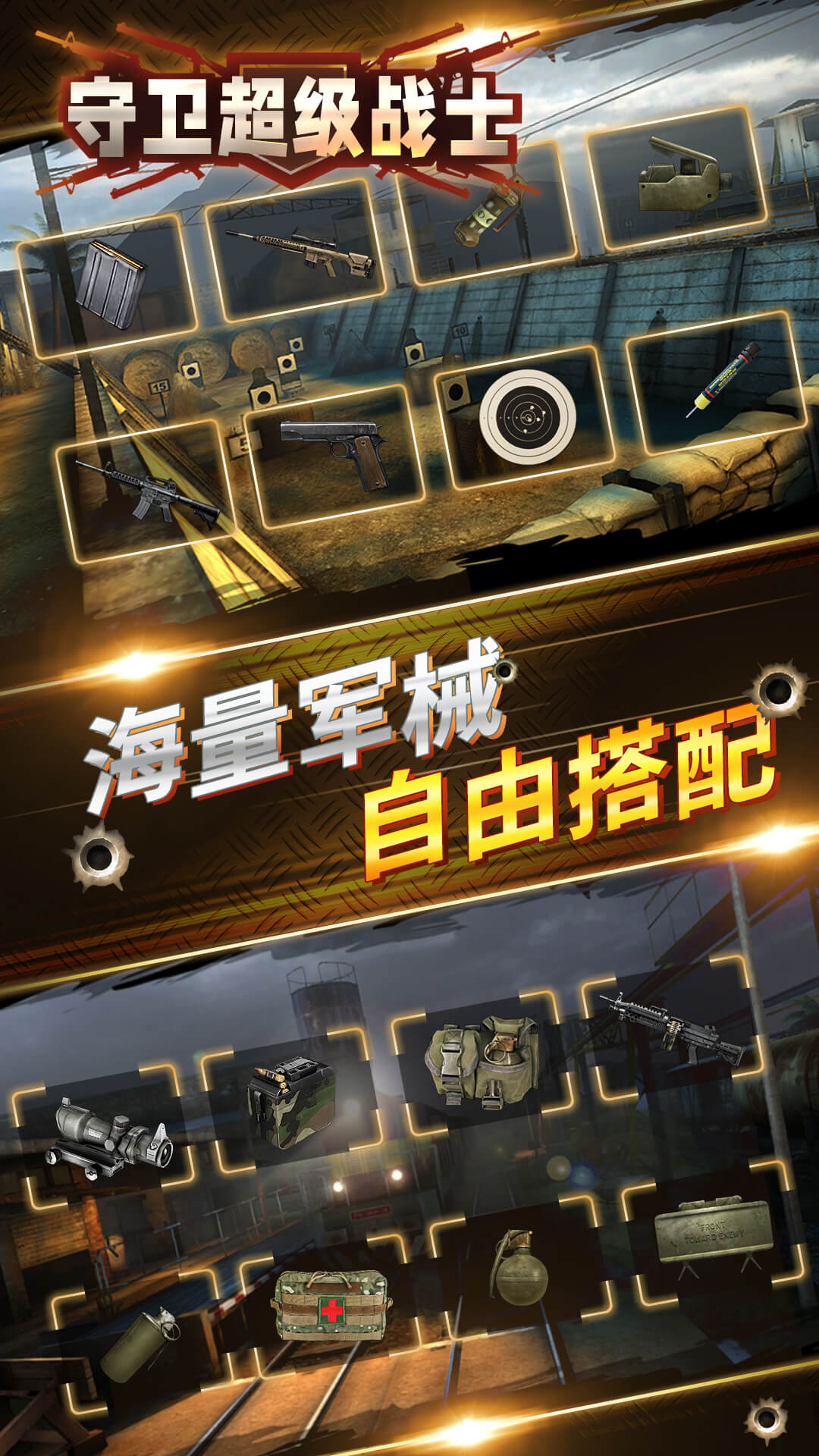 武侠乂手游怎么玩武侠乂手游版攻略指南-第2张图片