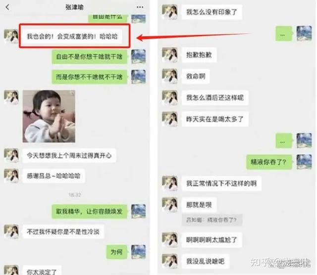 吕总张津瑜卫生间吕总与张津瑜的卫生间奇遇