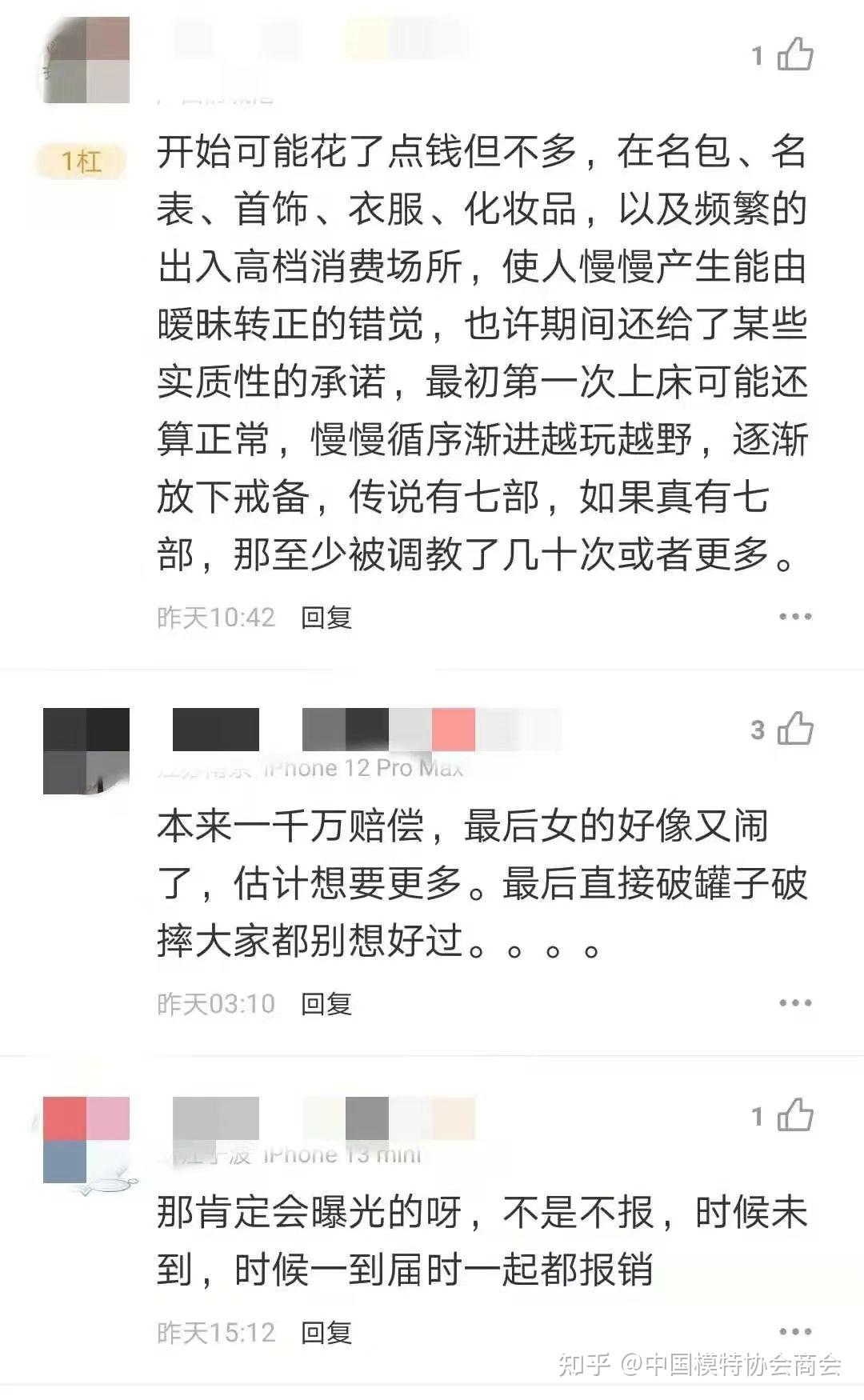 吕总张津瑜卫生间吕总与张津瑜的卫生间奇遇-第2张图片