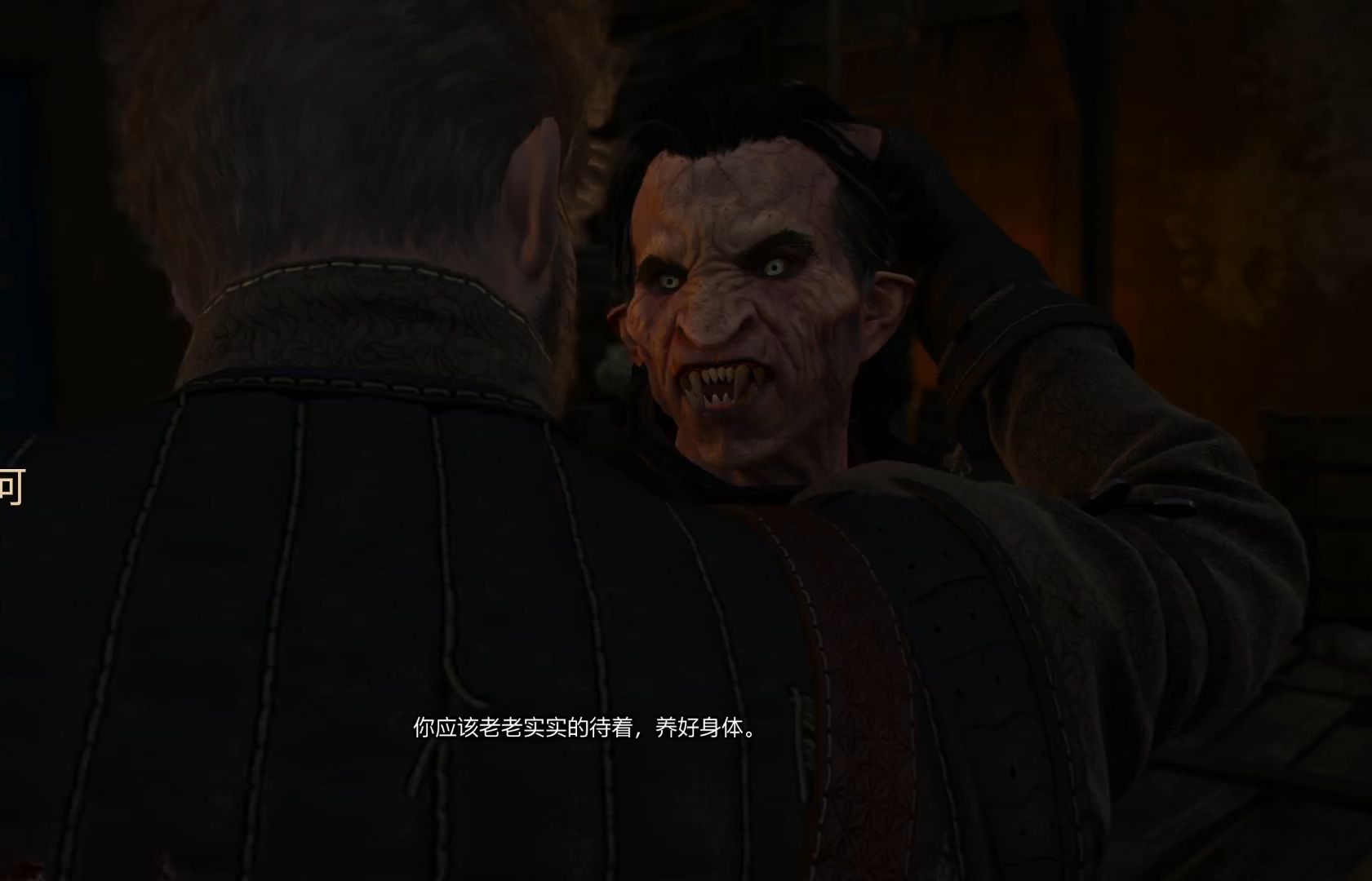 巫师3 血与酒巫师3，血与酒的传奇之旅-第2张图片