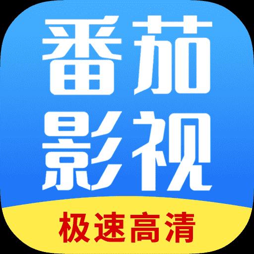 茄子视频高清免费资源在线观看全攻略-第2张图片