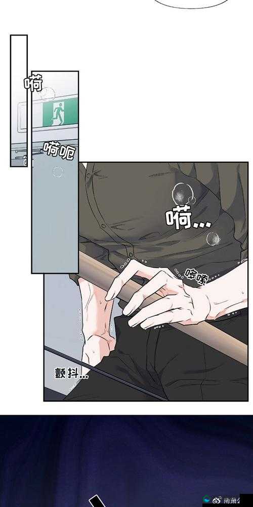 羞羞漫画官方登录页面与免费漫画入口下载