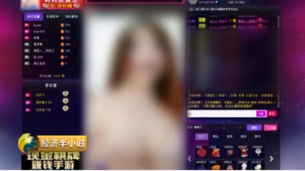 关于网络色情内容的探讨，以女爽A片为例
