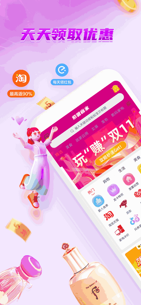 果冻传媒52部在线观看指南
