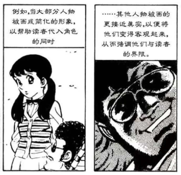差差漫画登录页面，免费漫画欣赏，秋蝉之舞