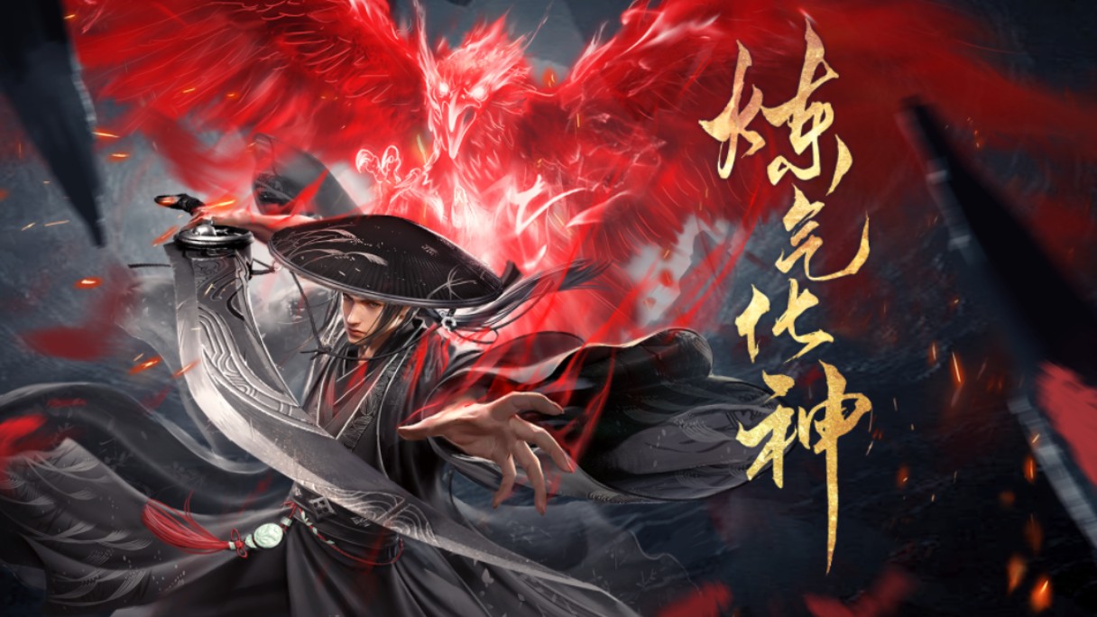 流星蝴蝶剑必杀出招表流星蝴蝶剑必杀——武林绝技的魅力与探索-第3张图片