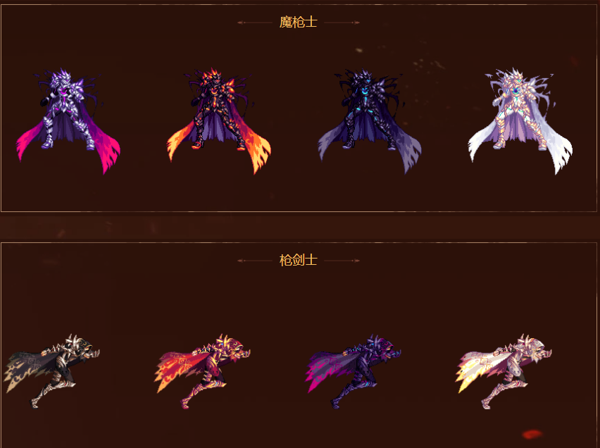 dnf2017春节套外观DNF2017春节套，游戏玩家的狂欢盛宴-第3张图片