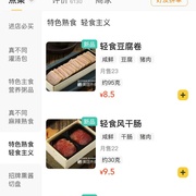 TOM聊天室Tom聊天室，网络交流的新天地