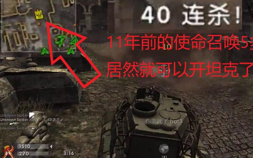 使命召唤5 秘籍使命召唤5秘籍全解析