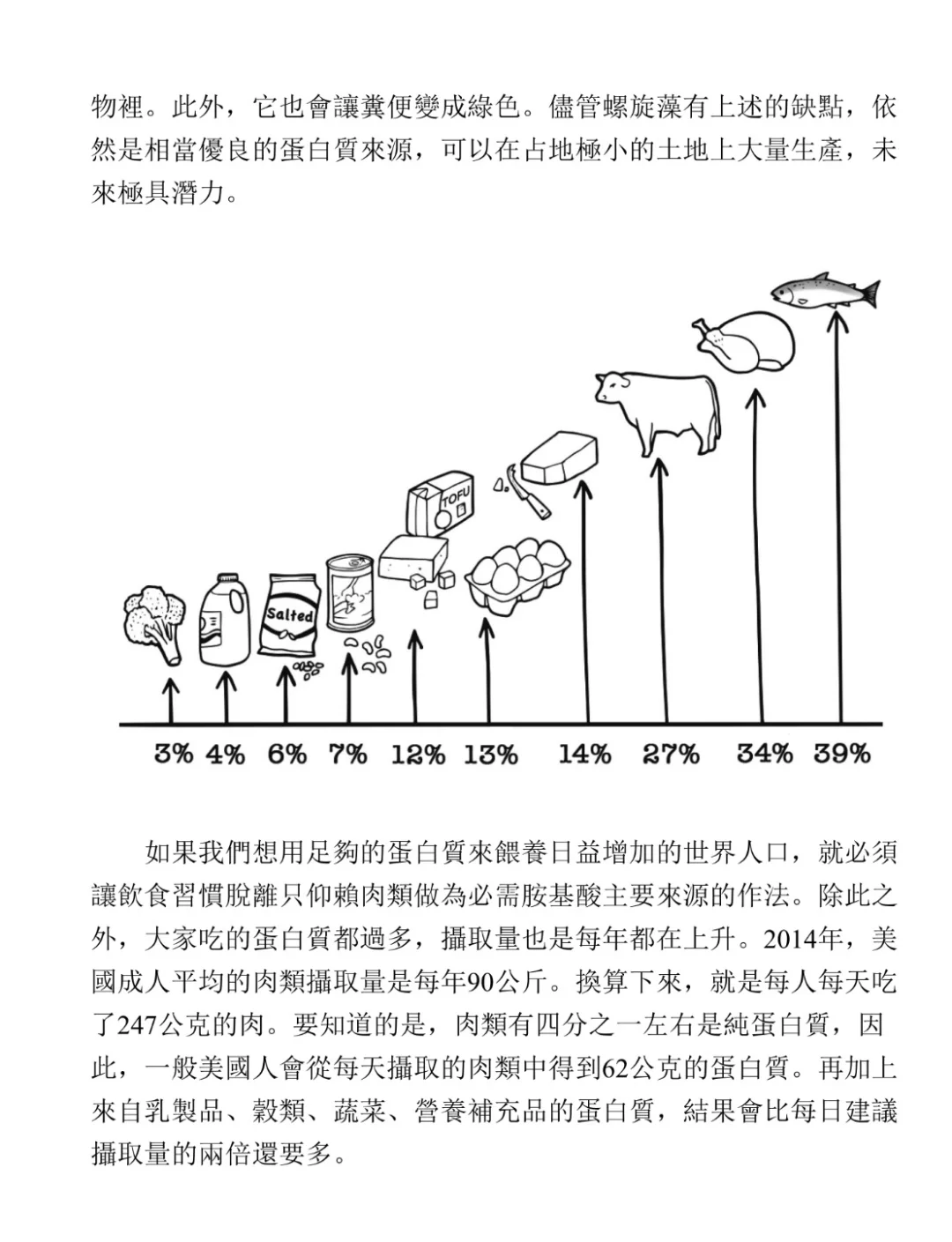 魔术师隐匿速度提升的奥秘与探索-第3张图片