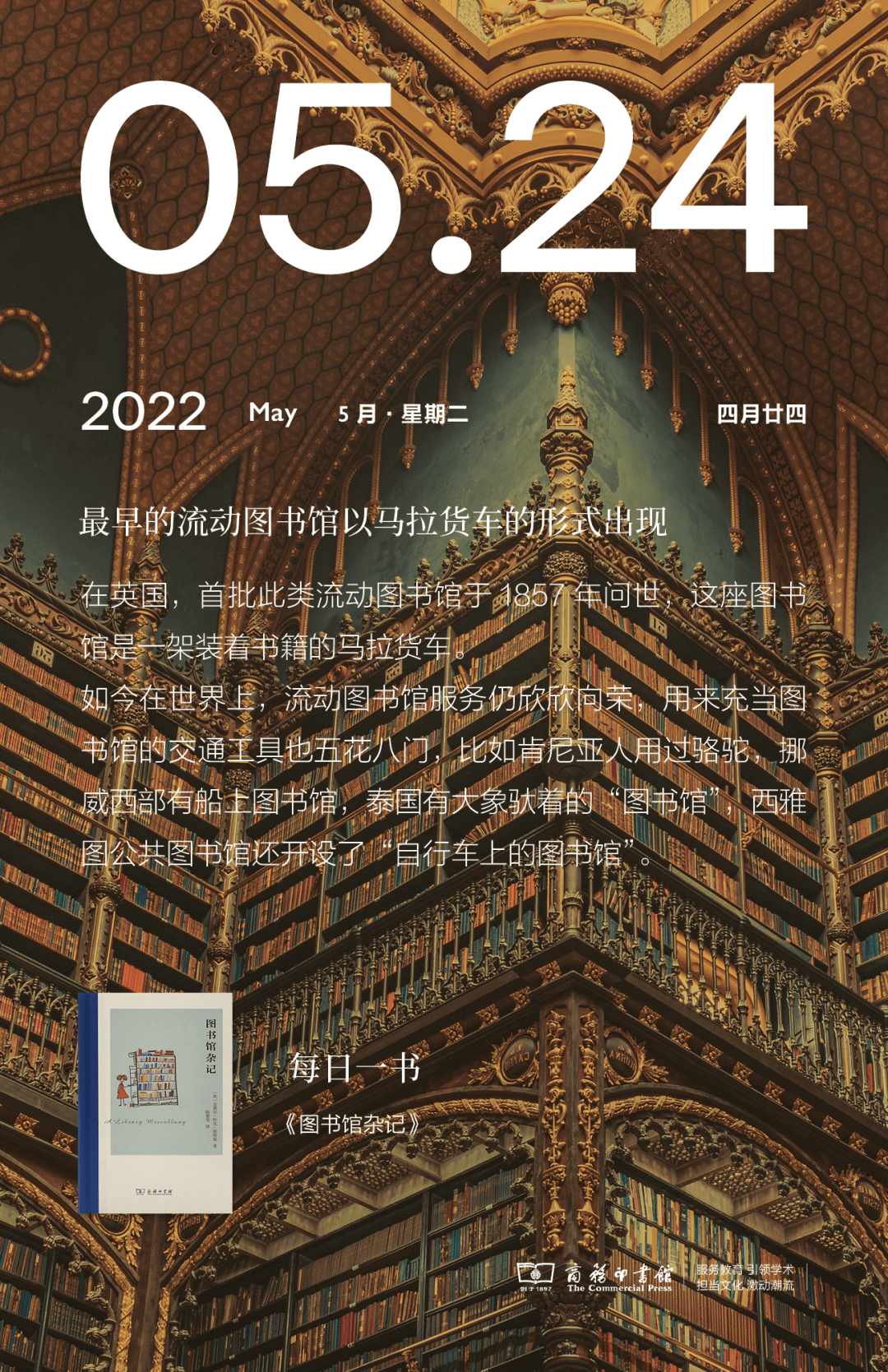 魔术师隐匿速度提升的奥秘与探索-第2张图片