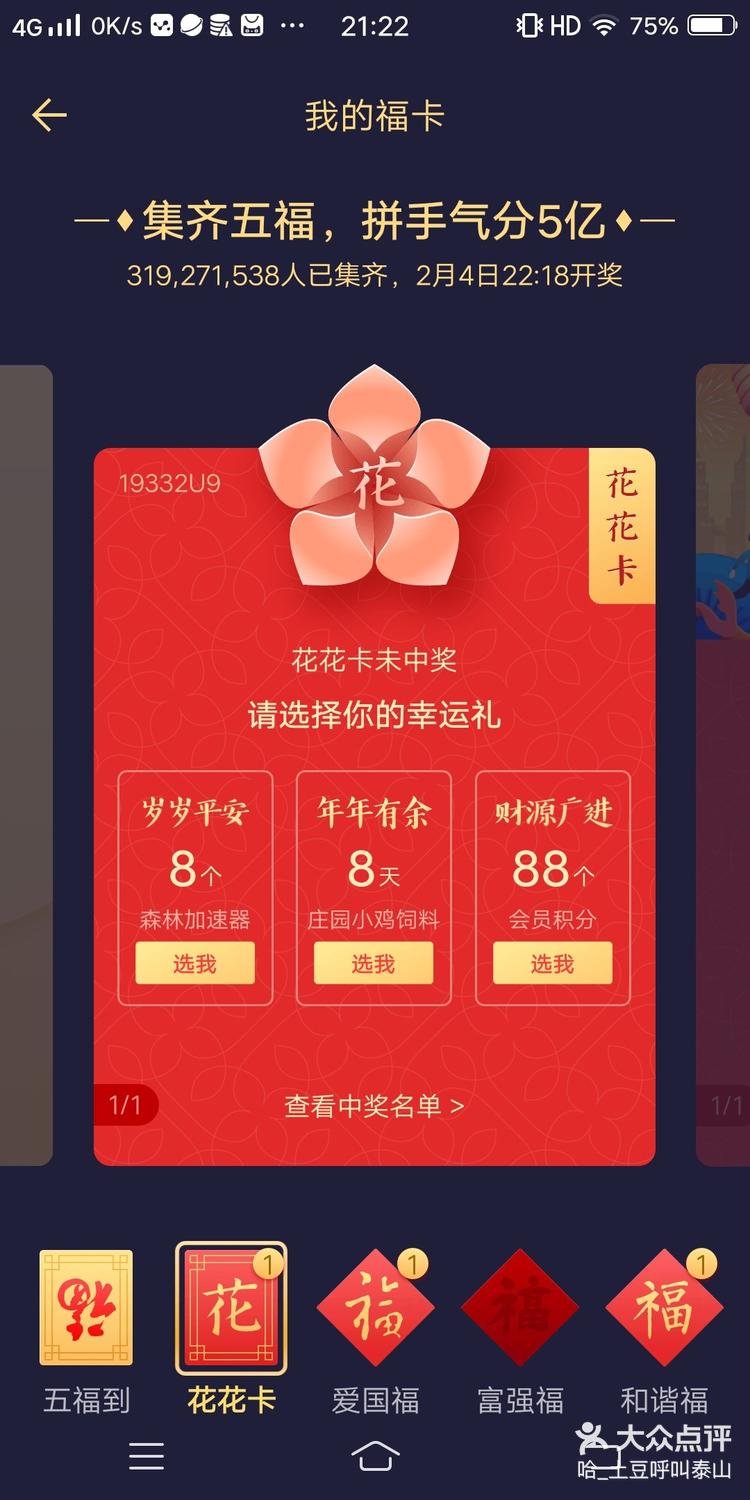 午夜福到在线2019午夜福到在线，2019年的网络盛宴