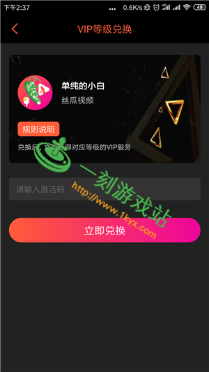 小蝌蚪APP丝瓜无限看下载小蝌蚪APP丝瓜无限观看体验，下载与探索