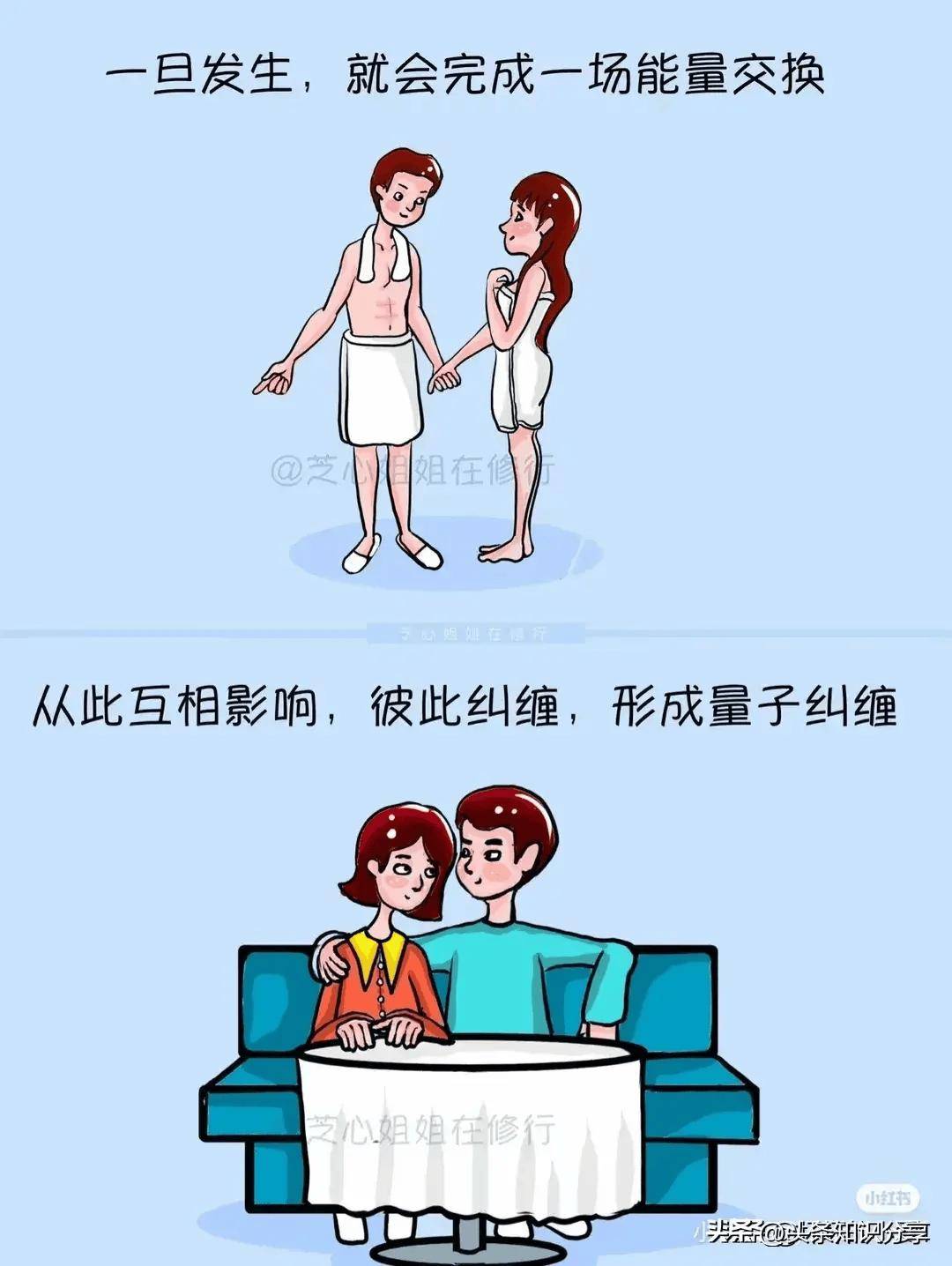 男女互日男女互日的理解与思考