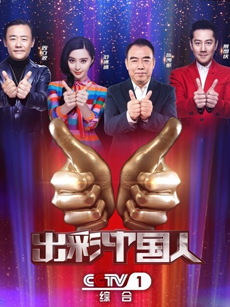 gogogo高清在线观看免费中国电影李丽珍Gogogo高清在线观看免费中国影视资源-第2张图片