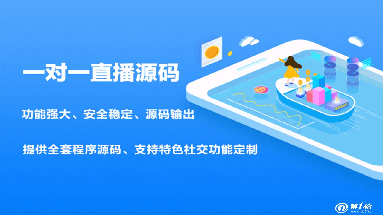 永久免费观看的直播软件探索永久免费观看的直播软件-第2张图片