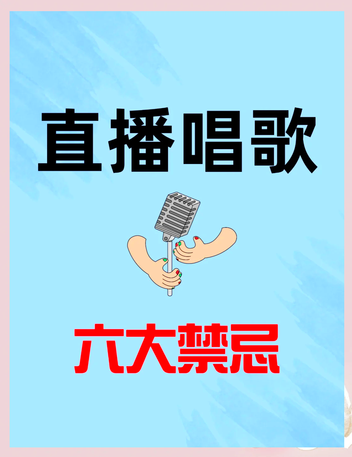 黄版直播APP下载排行榜黄版直播APP的兴起与影响-第2张图片