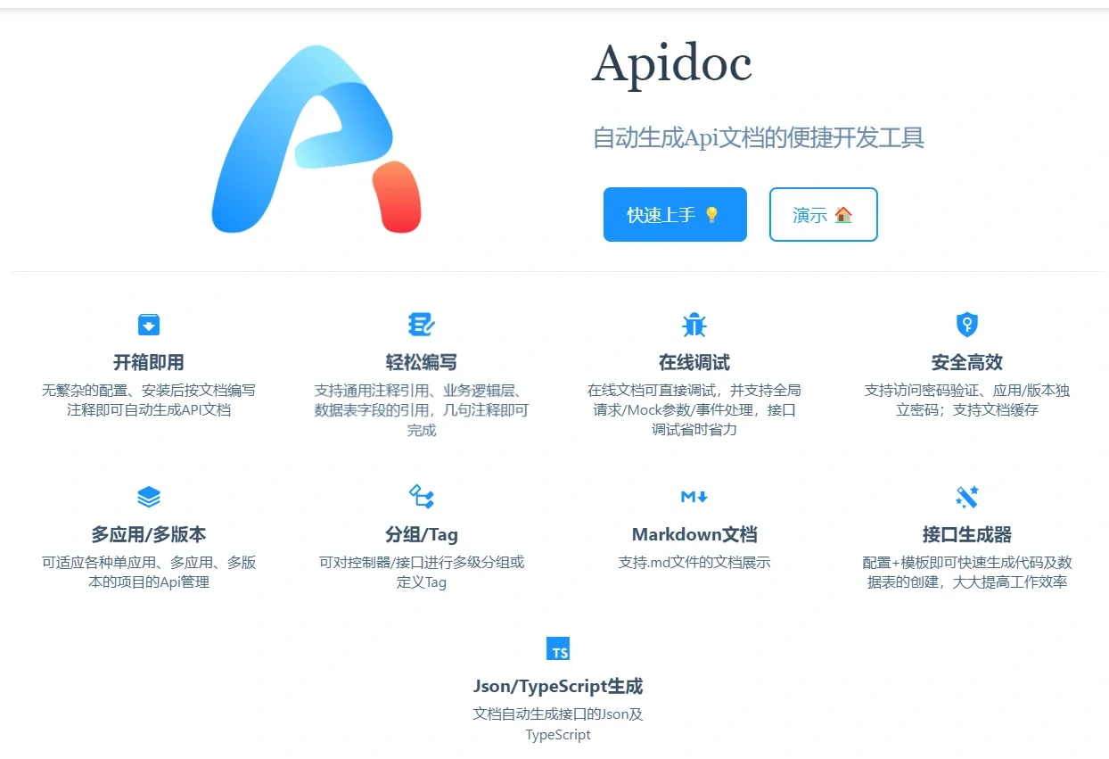 api免费下载网站全部汅API免费下载，轻松获取，助力开发