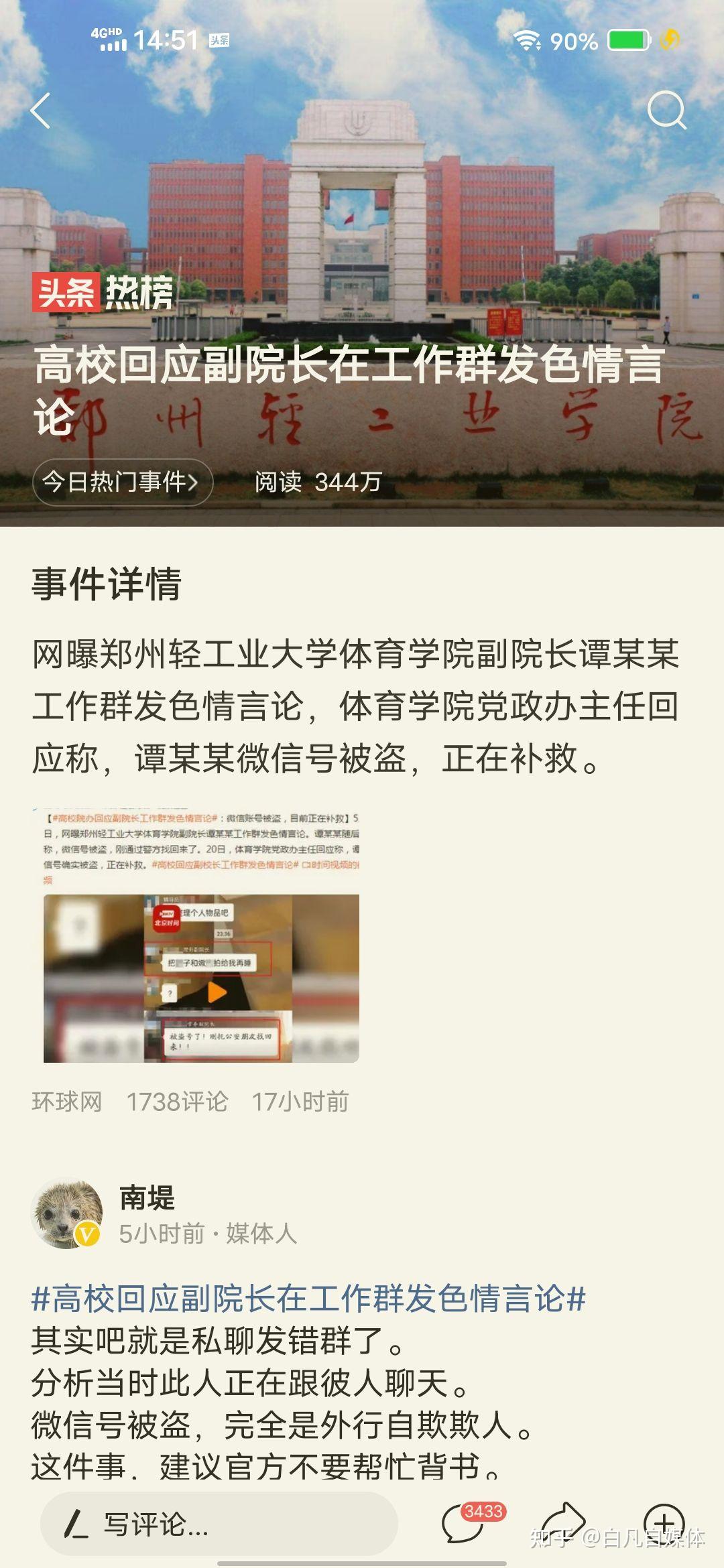 关于色情内容的讨论与影响