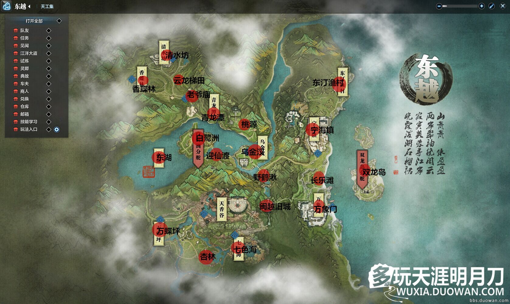 天刀手游云滇图鉴天刀手游，云滇图鉴的神秘世界