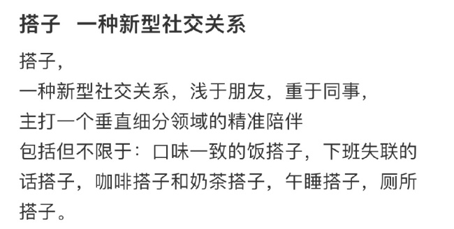 泡妞网站泡妞网站，现代社交的虚拟乐园-第3张图片