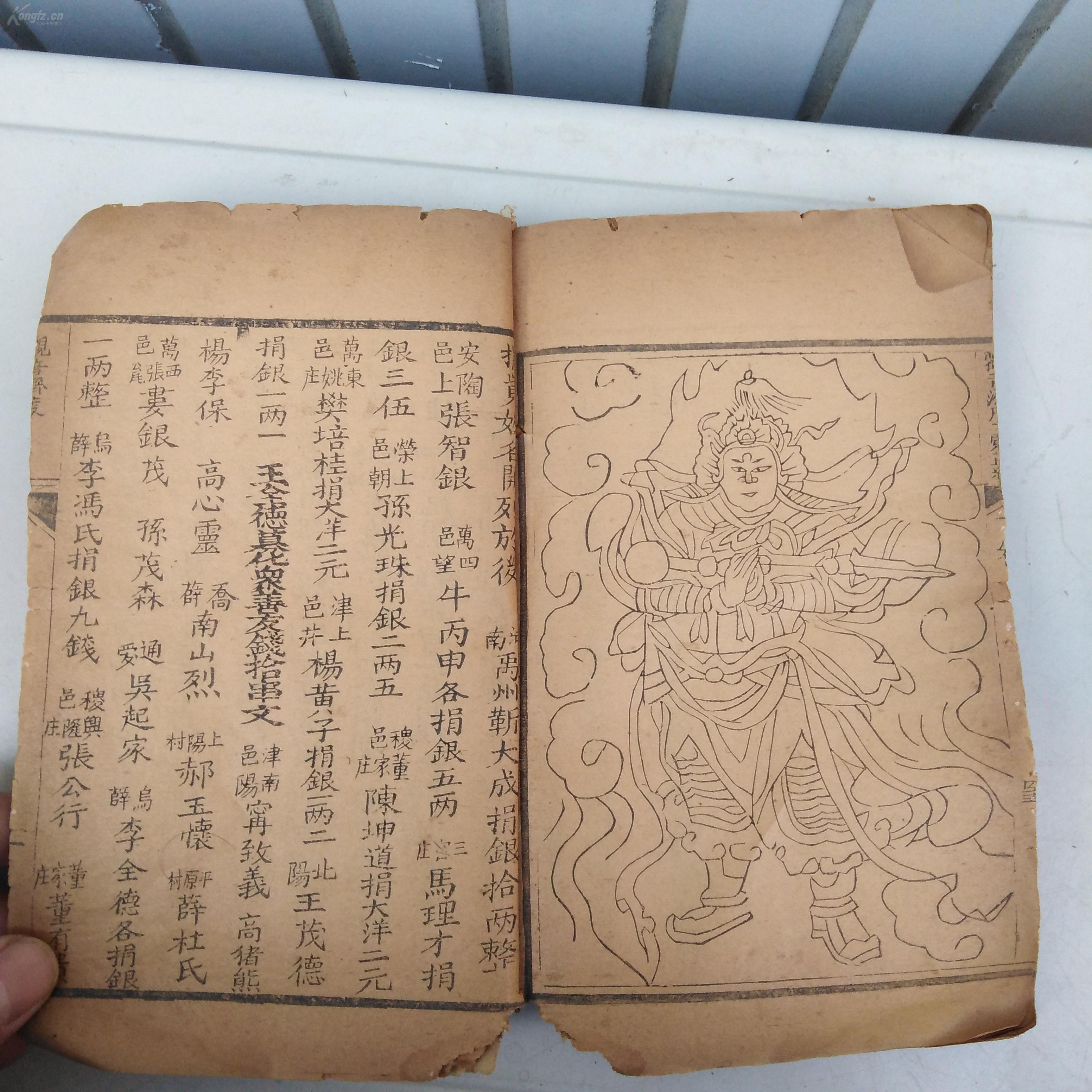 炼仙记炼仙记，追寻仙途的奇幻之旅-第3张图片