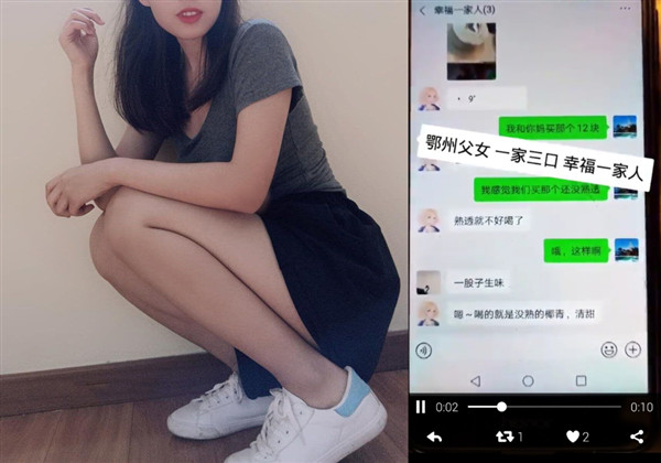 鄂州一家人的温暖故事-第2张图片