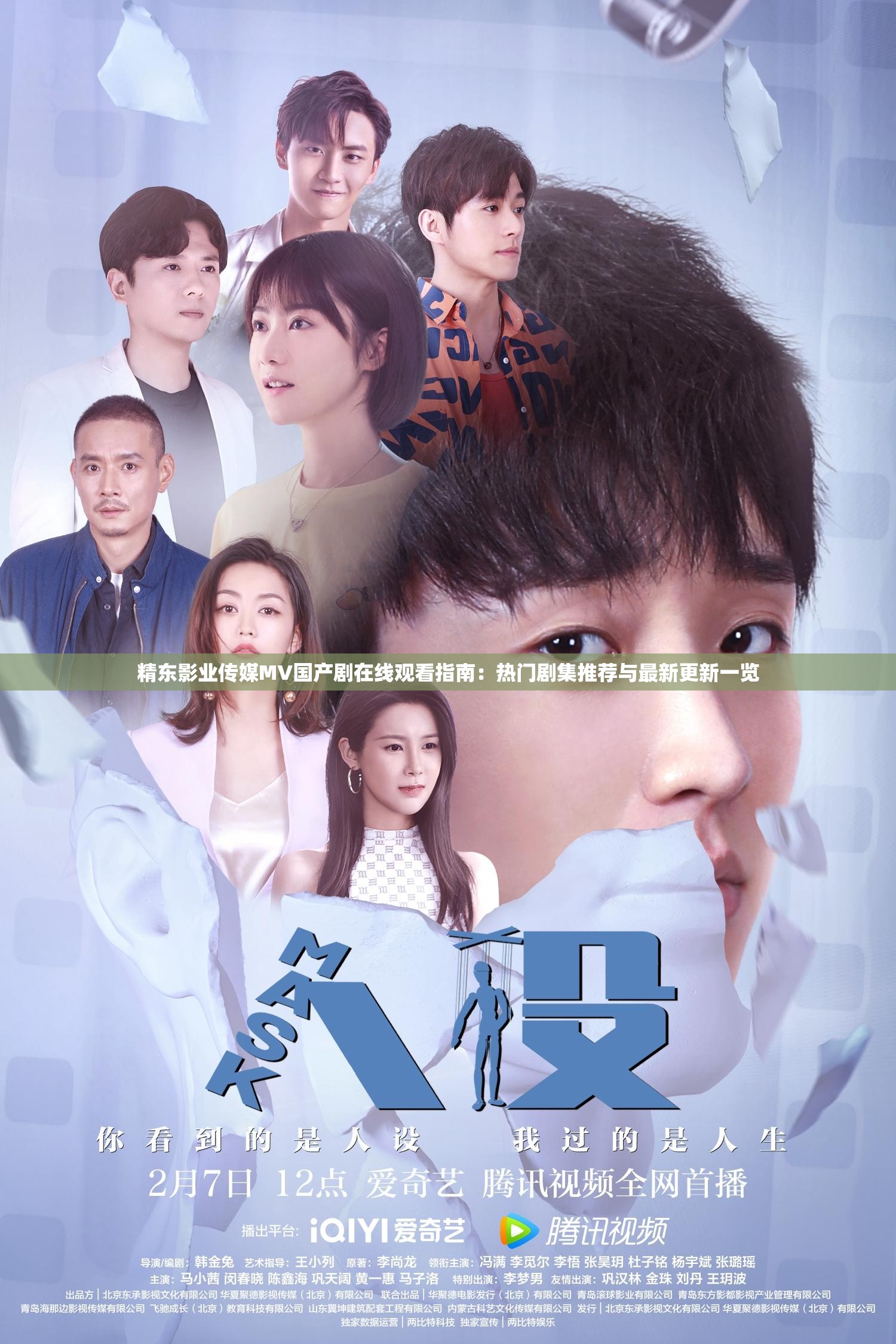 最近韩国日本免费MV高清观看近期热门，韩国日本免费MV高清观看指南-第2张图片