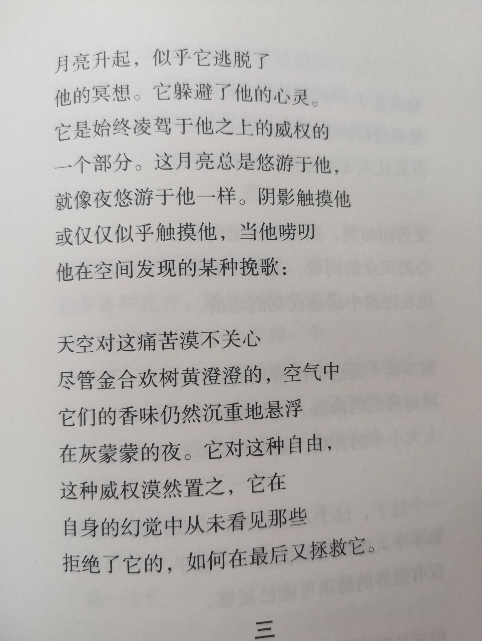什么小说有颜色探索文学世界中的色彩与深度，关于有没有色的小说的探讨